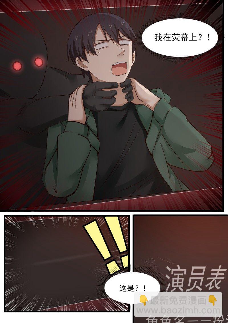 25.电影院和演员们-第25话