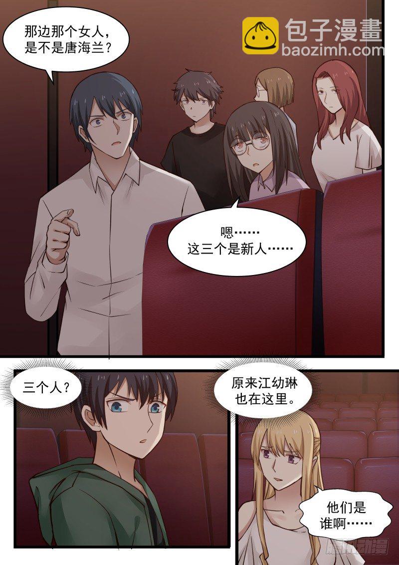 25.电影院和演员们-第25话