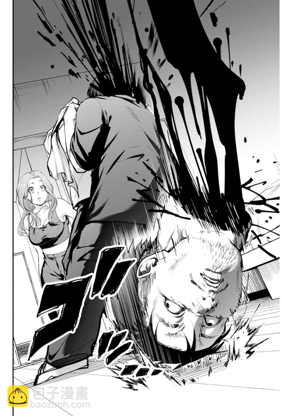 地獄樂園 - 第01話 - 1