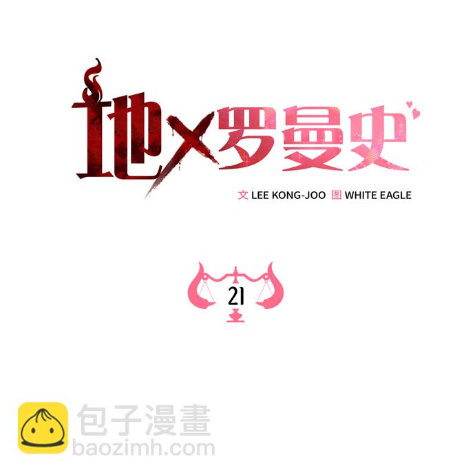 第21话6