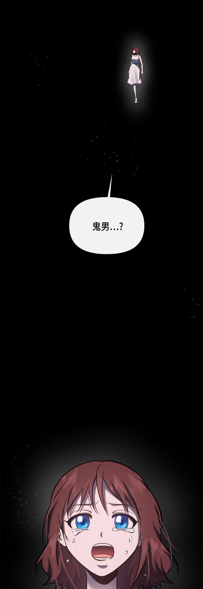 地狱罗曼史 - 第86话 - 5