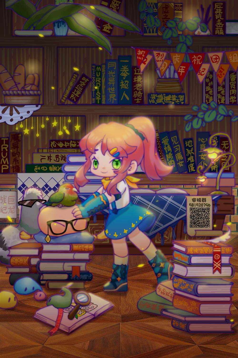 地獄模式～喜歡速通遊戲的玩家在廢設定異世界無雙 - 第41話 前往羅澤海姆 - 5