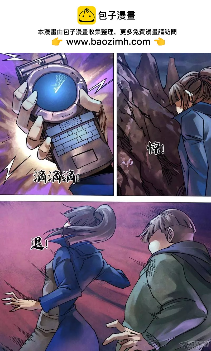 第100章 各行其是-第99话