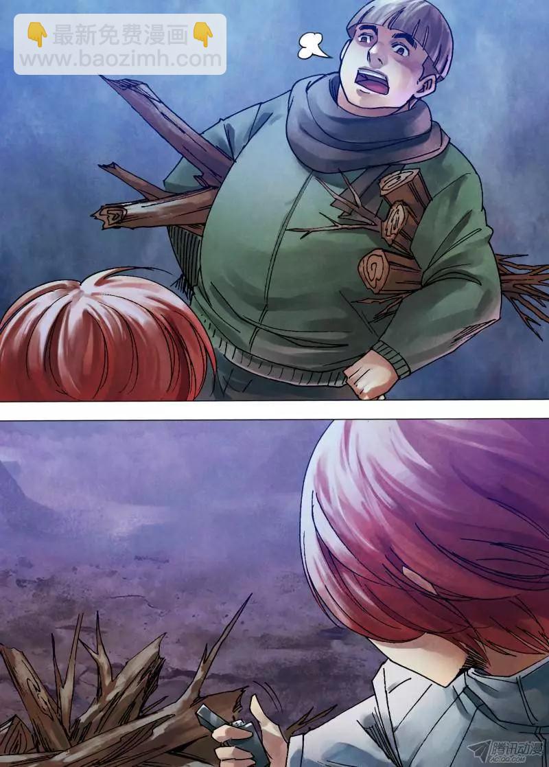 第102章 瓦棺篆鼎-第101话