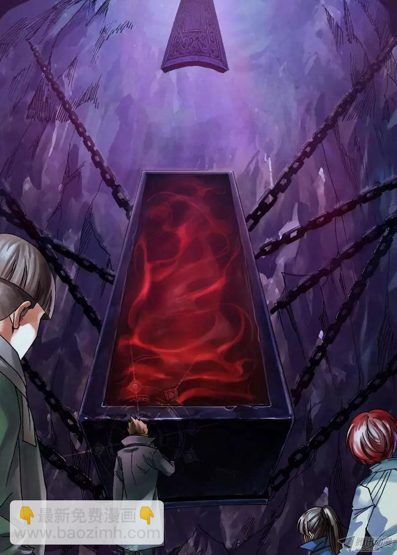 第104章 舍身求法-第103话