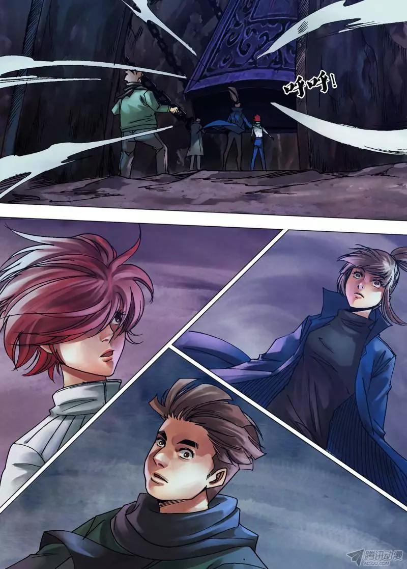 第104章 舍身求法-第103话