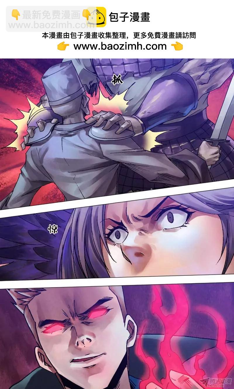 第114章 兵不血刃-第113话