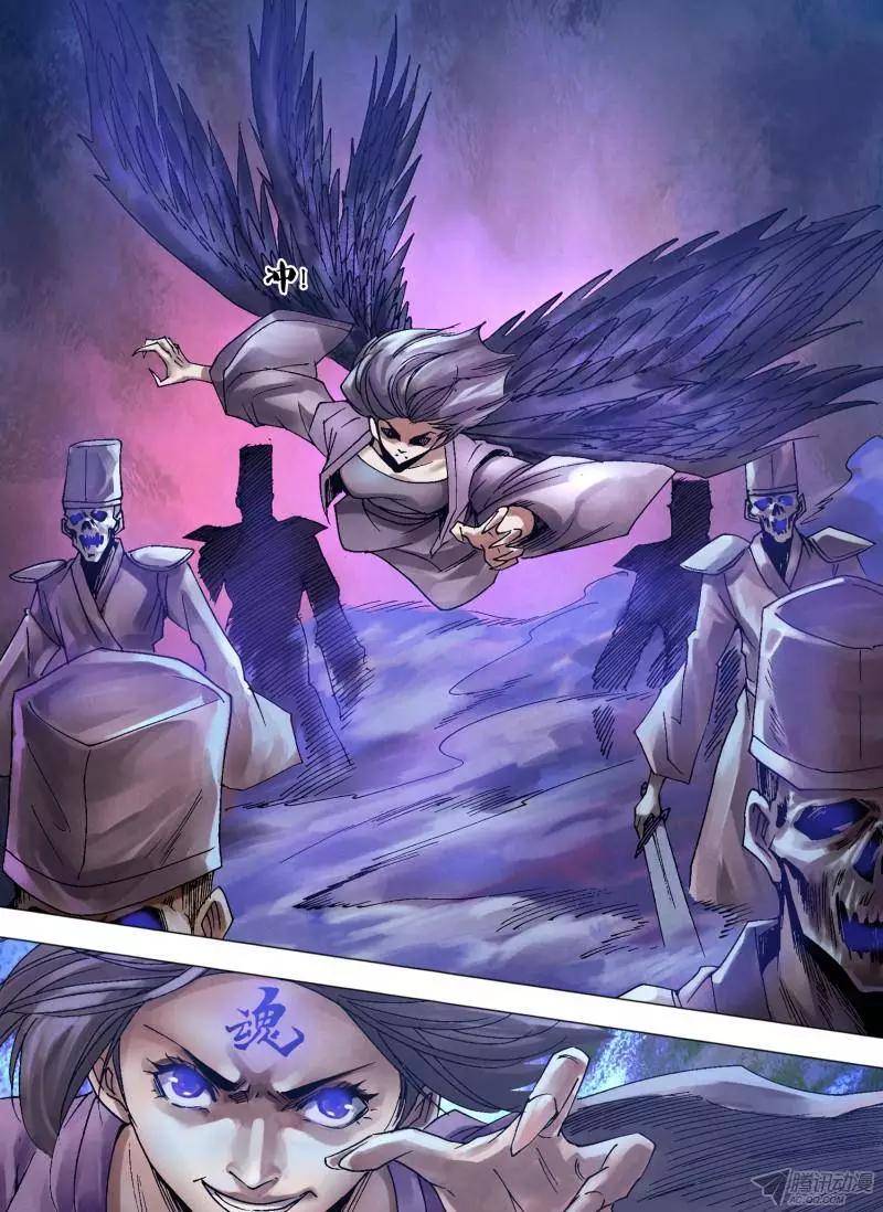 第114章 兵不血刃-第113话