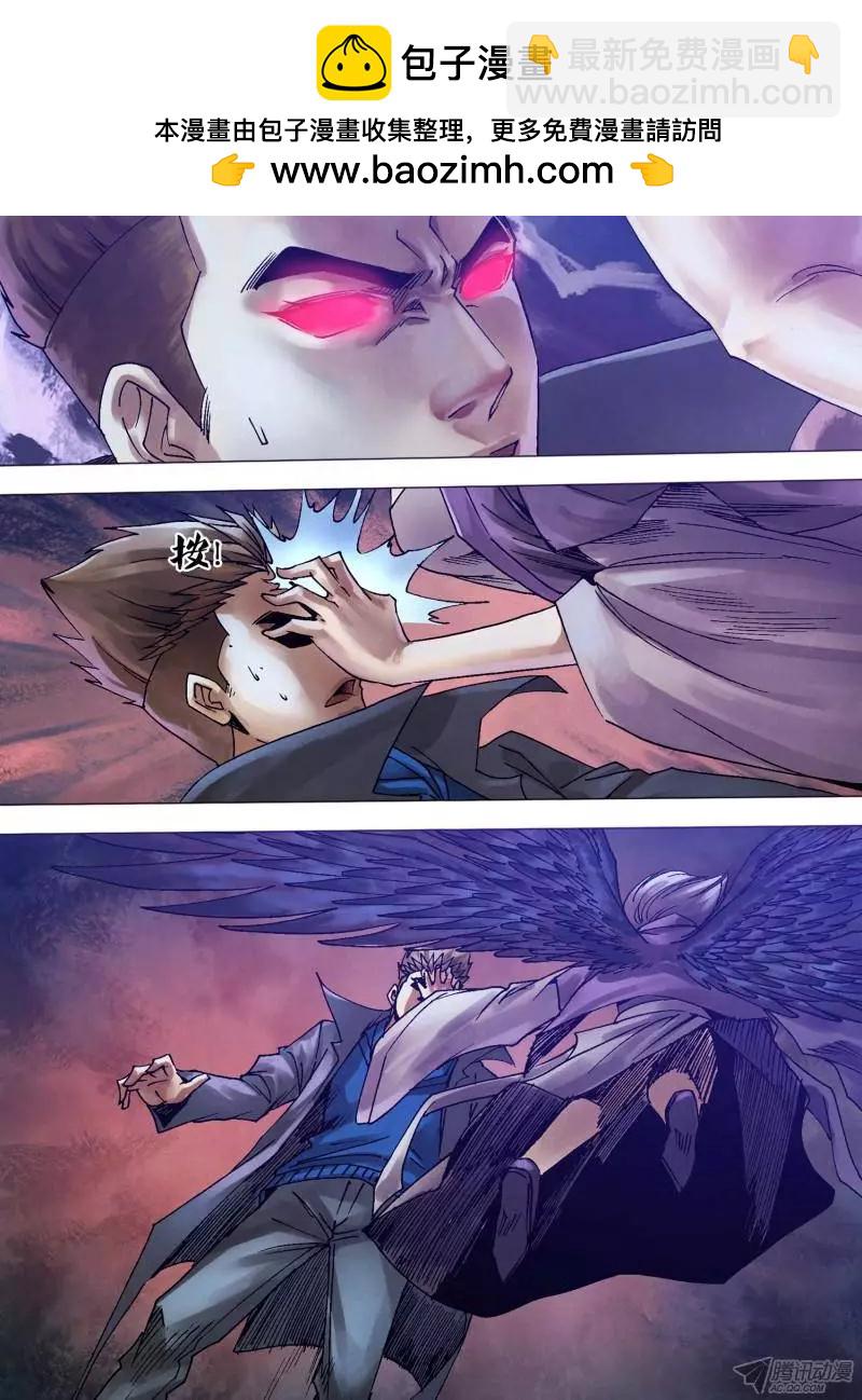 第114章 兵不血刃-第113话