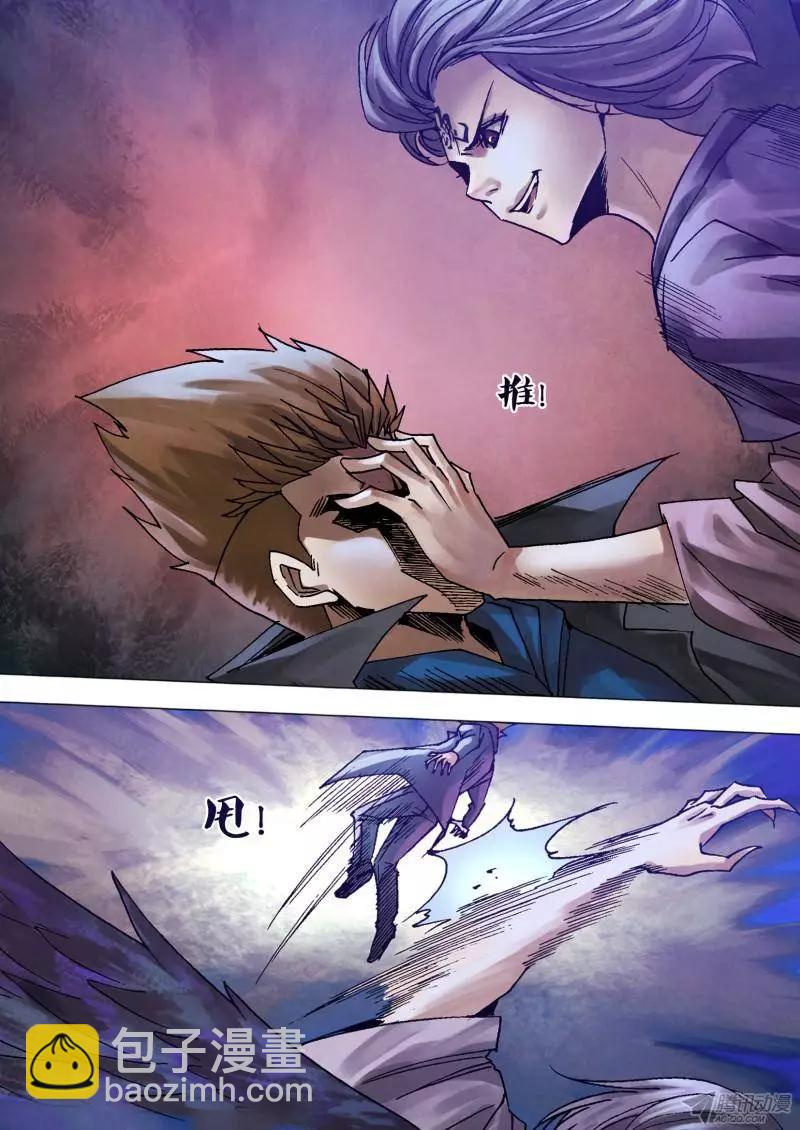 第114章 兵不血刃-第113话