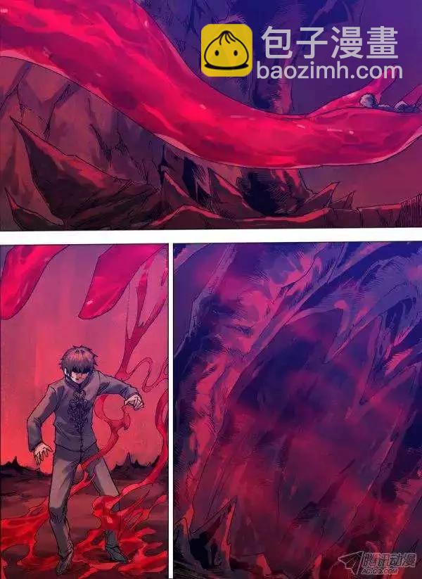 第116章 推心置腹-第115话