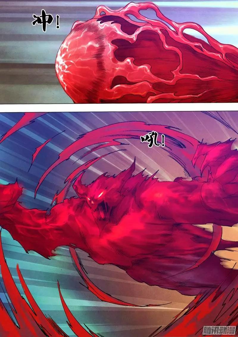 第118章 争权夺利-第117话