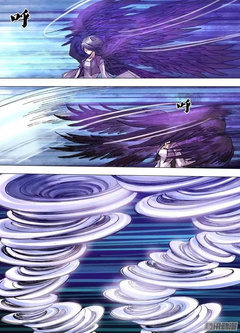 第118章 争权夺利-第117话