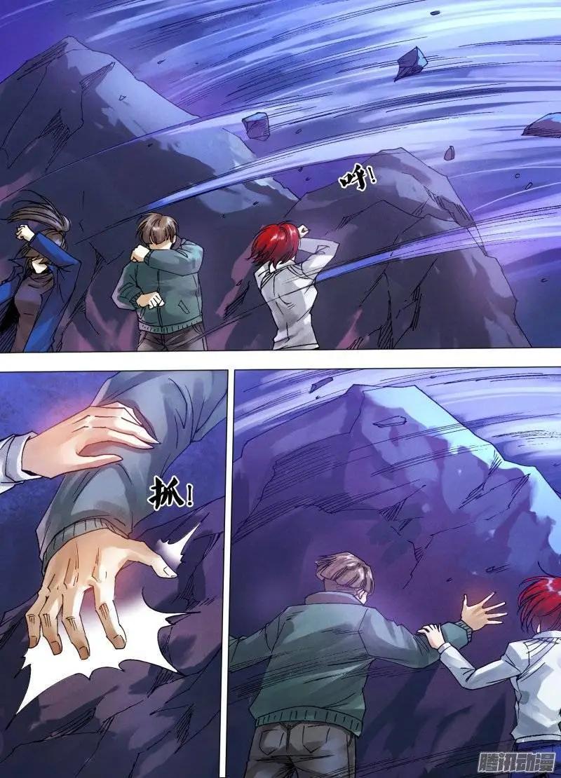 第118章 争权夺利-第117话