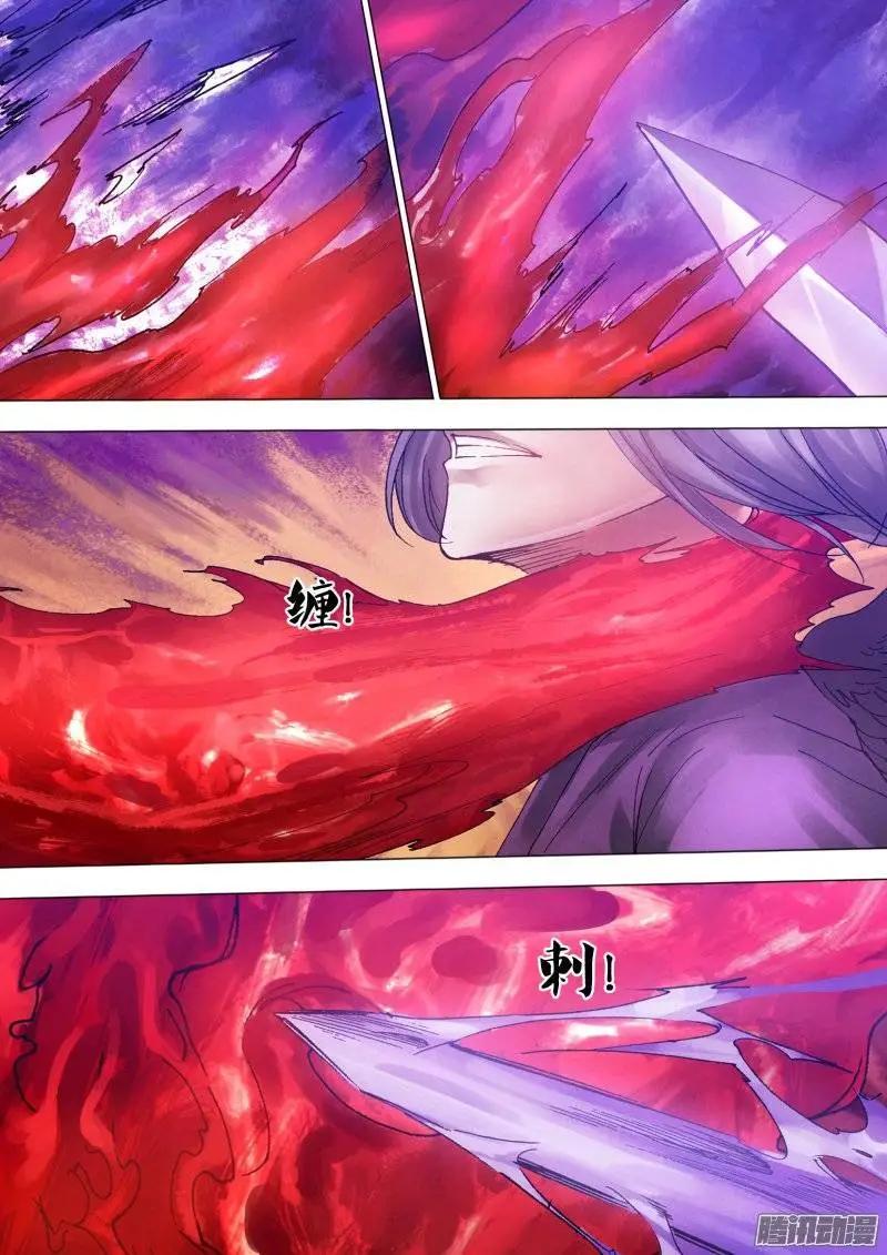 第118章 争权夺利-第117话