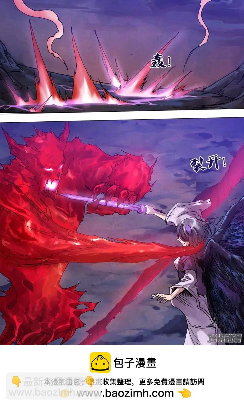 第118章 争权夺利-第117话