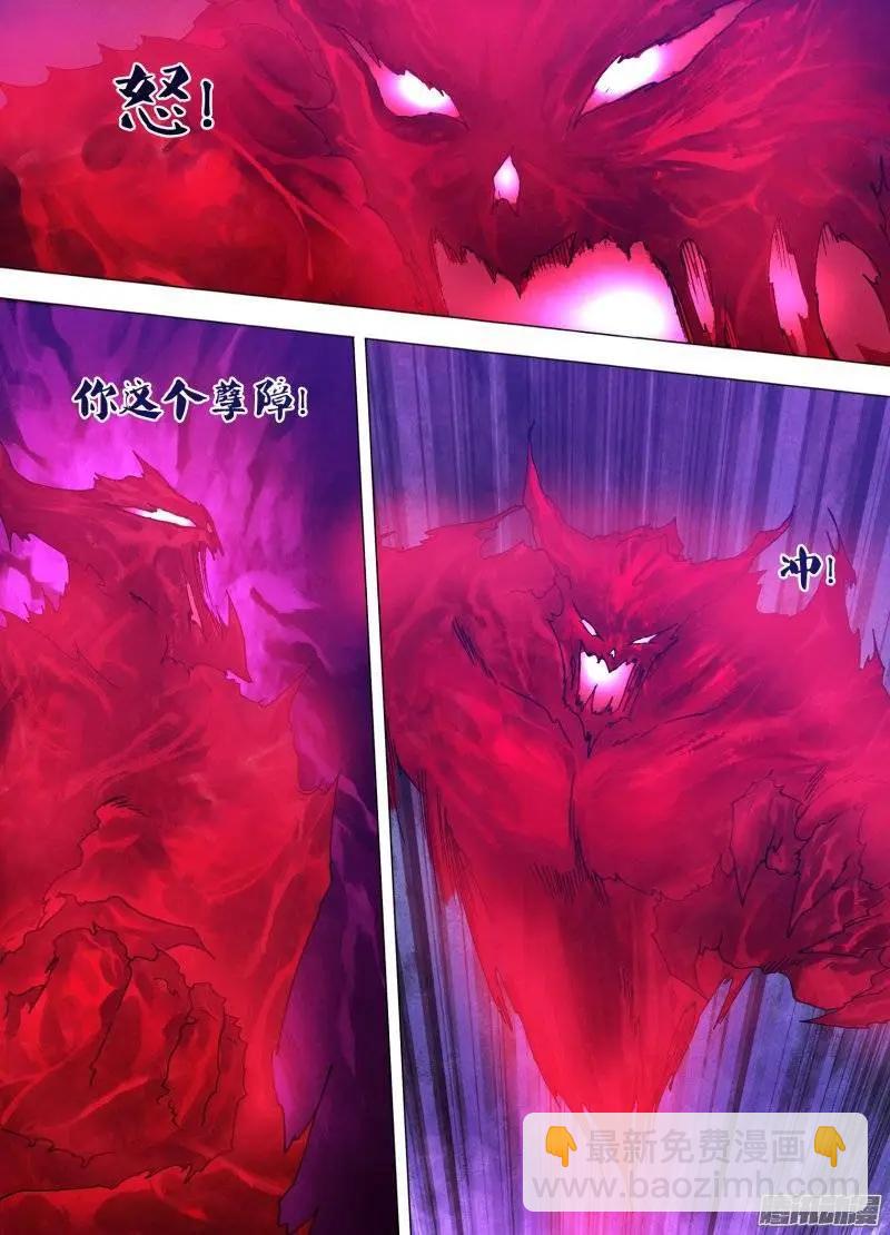 第118章 争权夺利-第117话