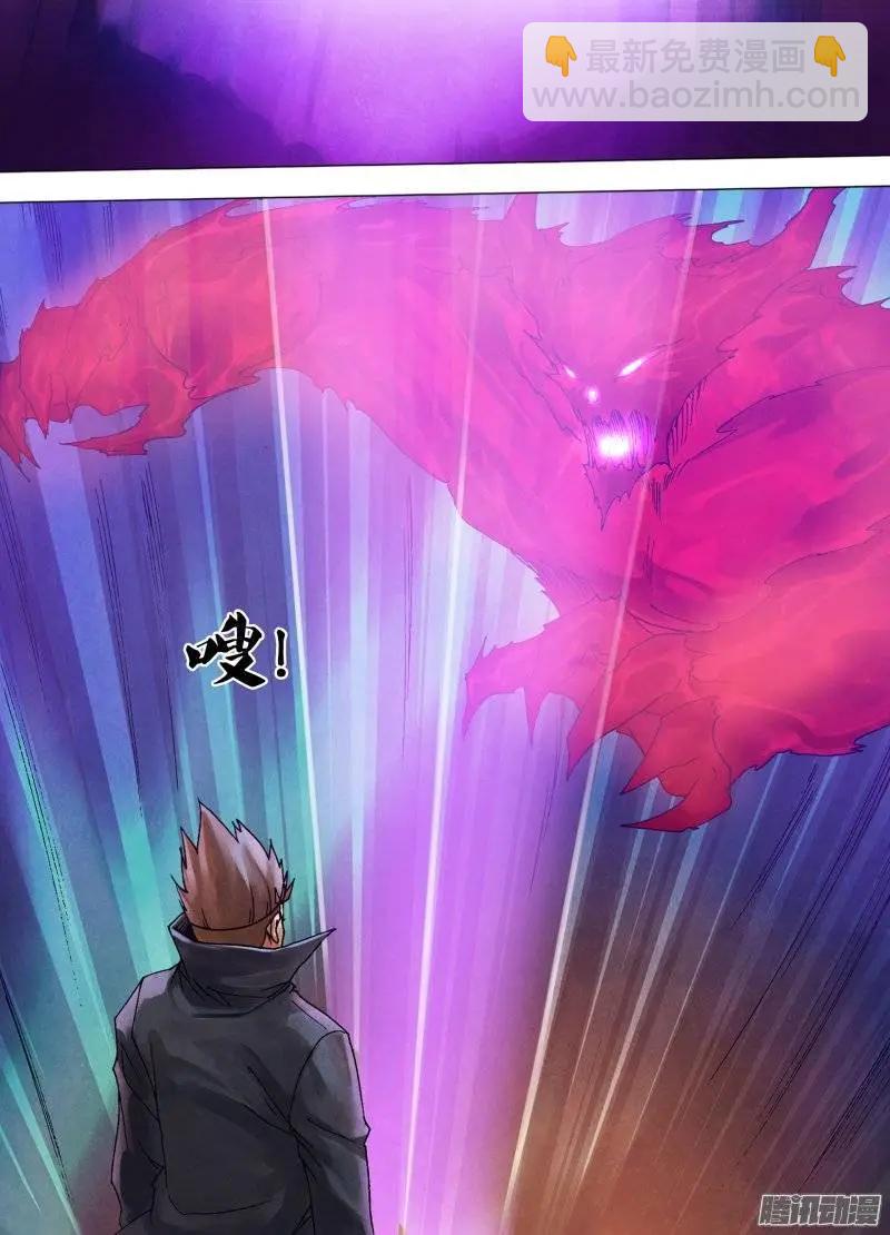 第118章 争权夺利-第117话