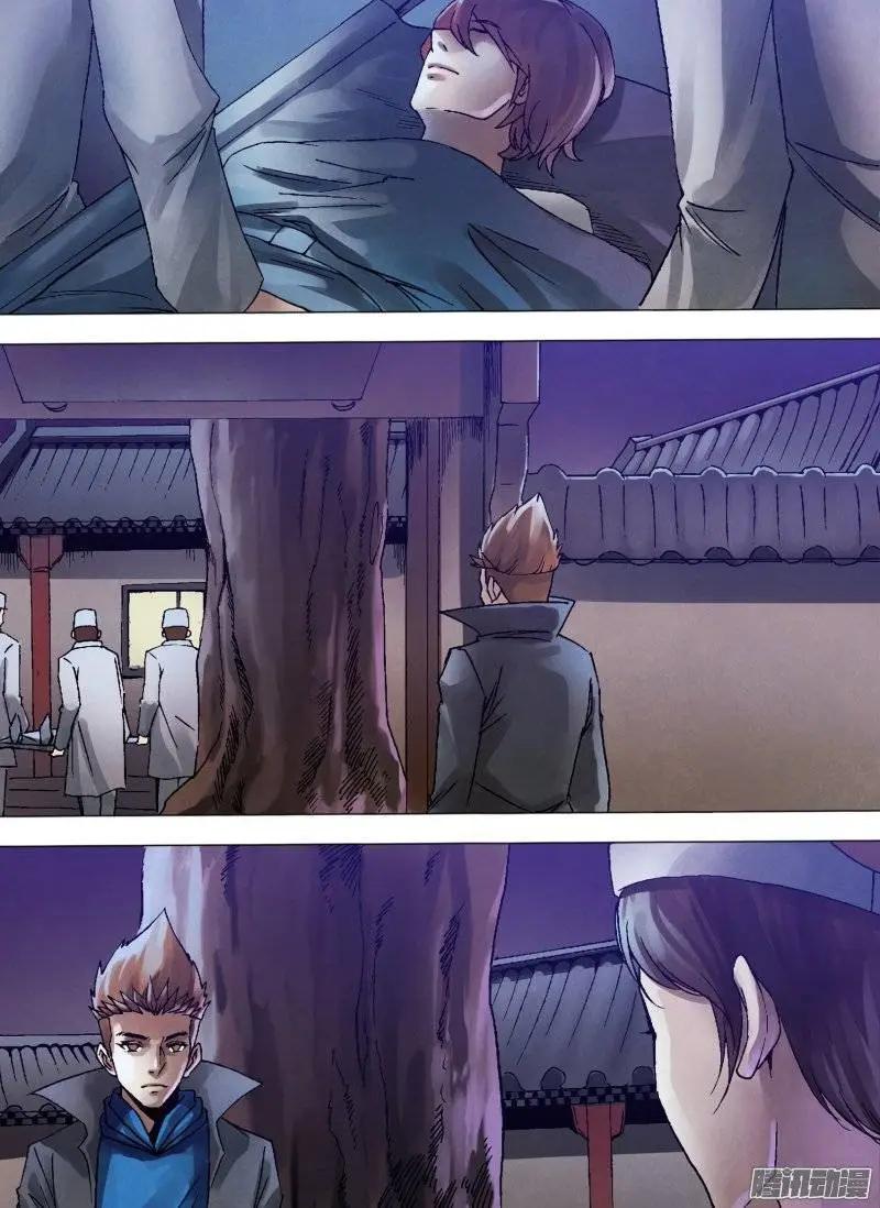 第128章 骑虎难下-第127话