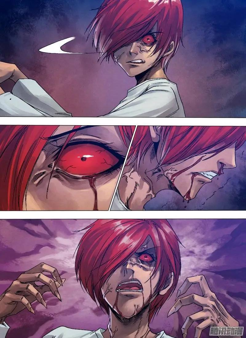 第130章 自食其果-第129话