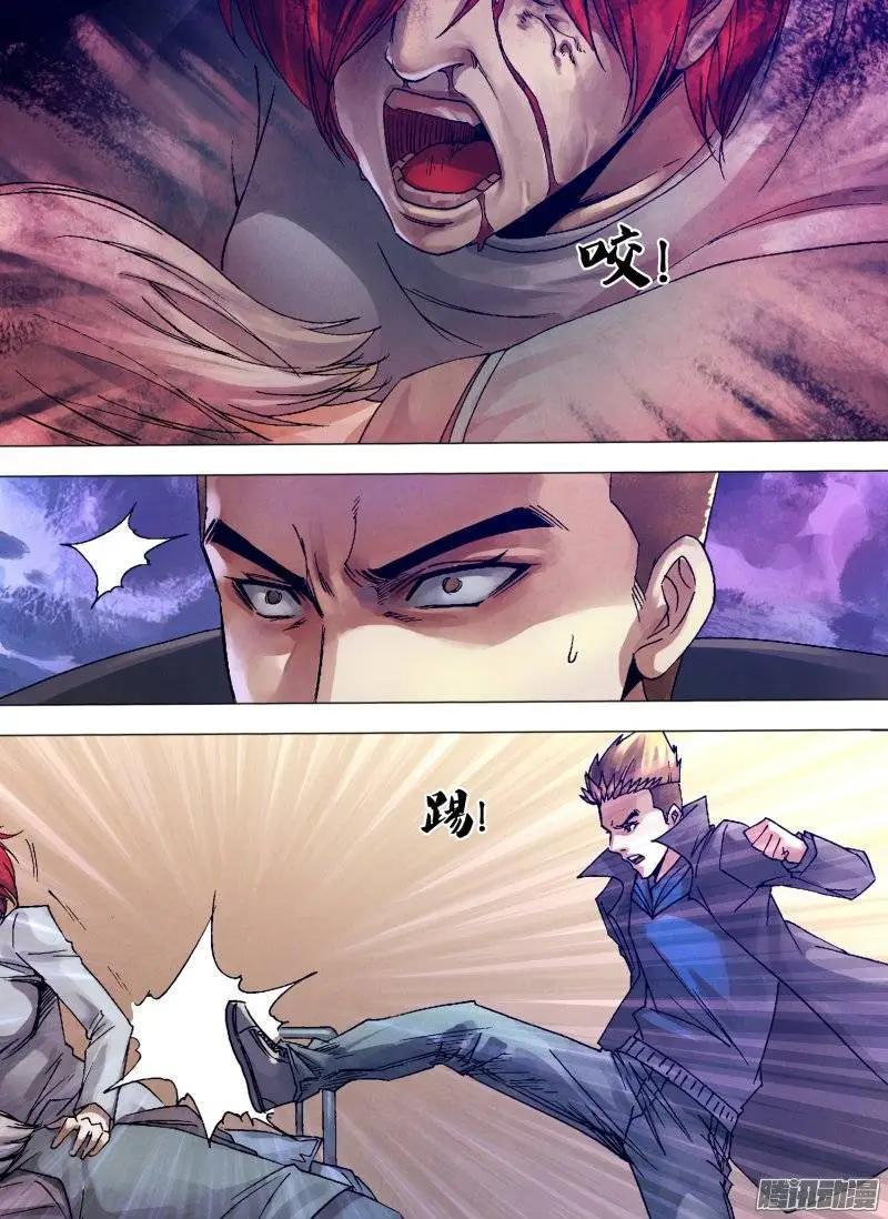 第130章 自食其果-第129话