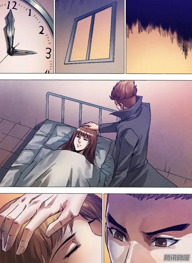 第132章 镜花水月-第131话