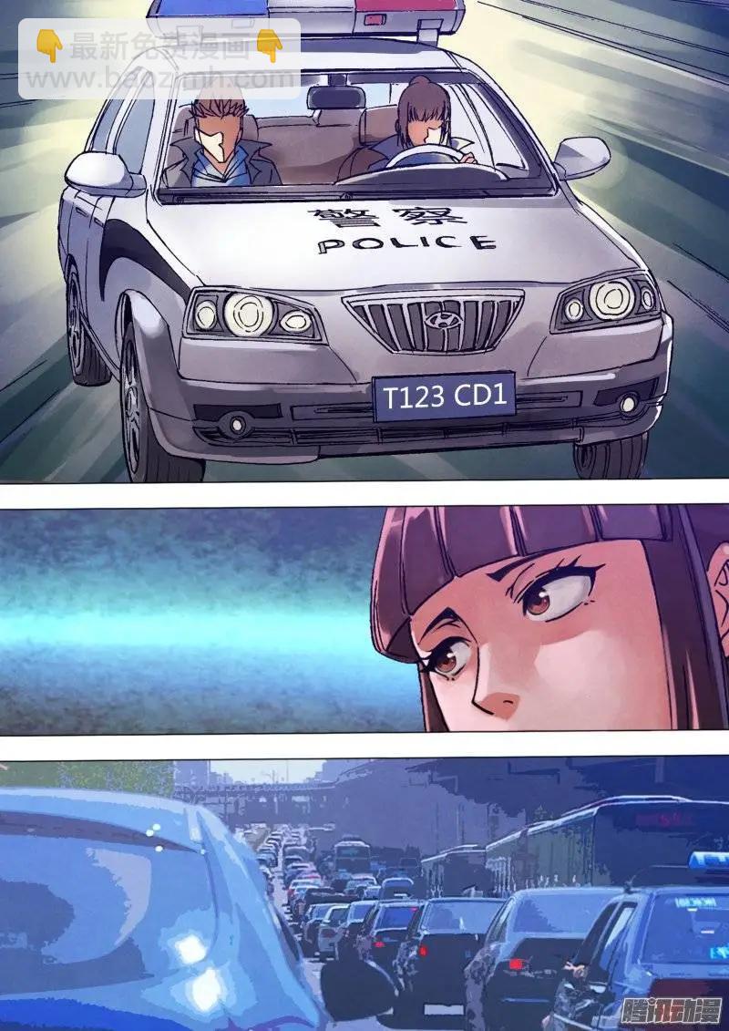 第134章 人迹罕至-第133话