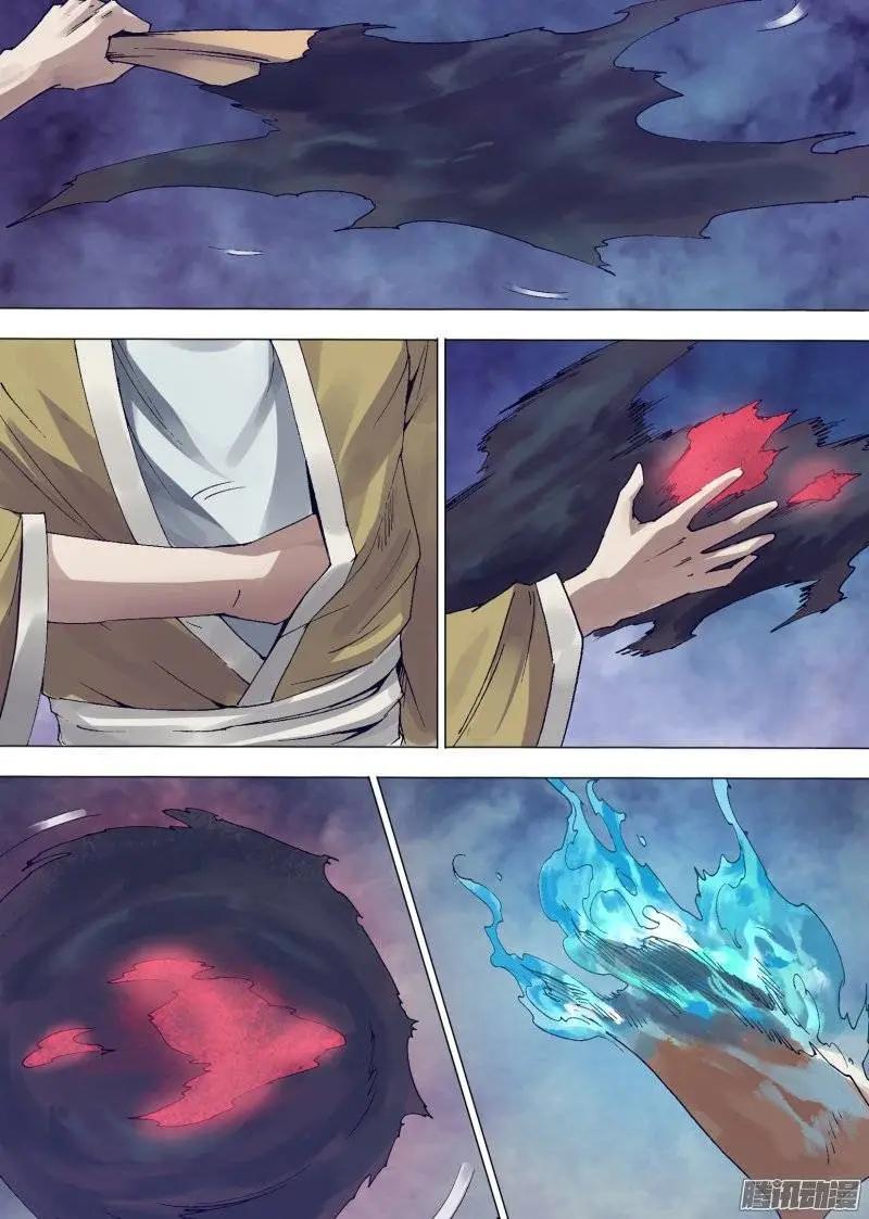 第138章 召之即来-第137话