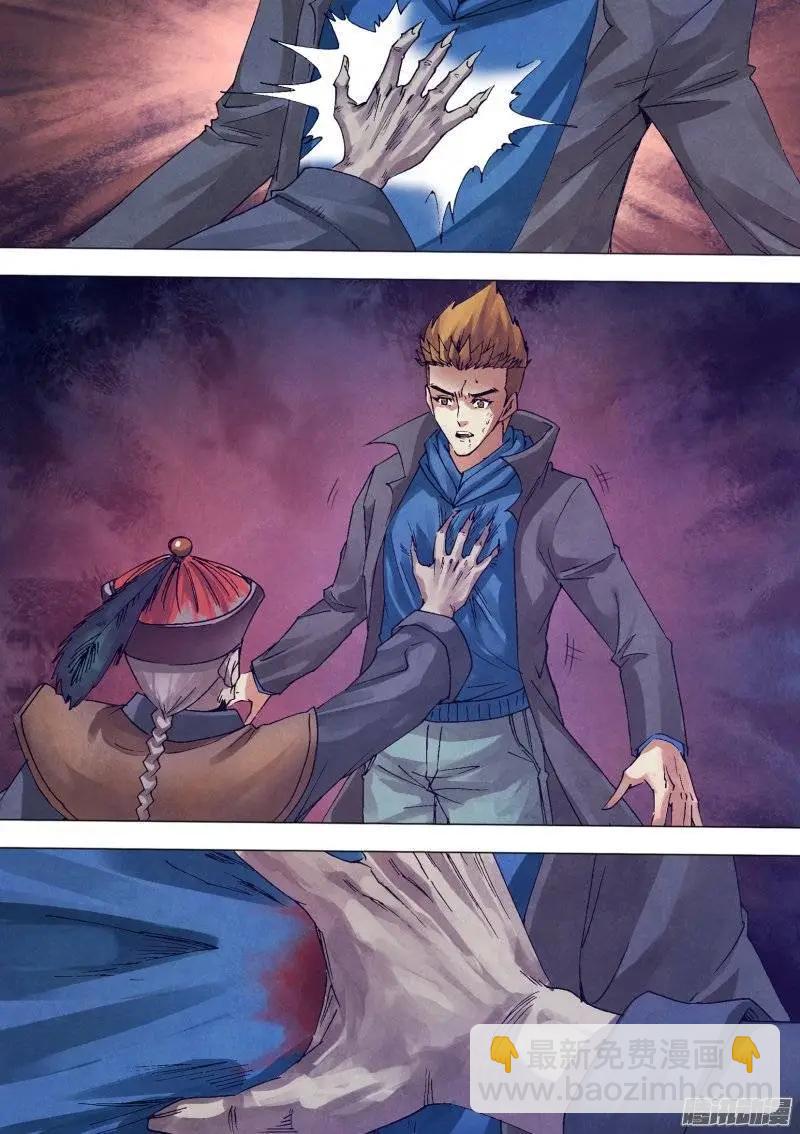 第140章 掏心掏肺-第139话