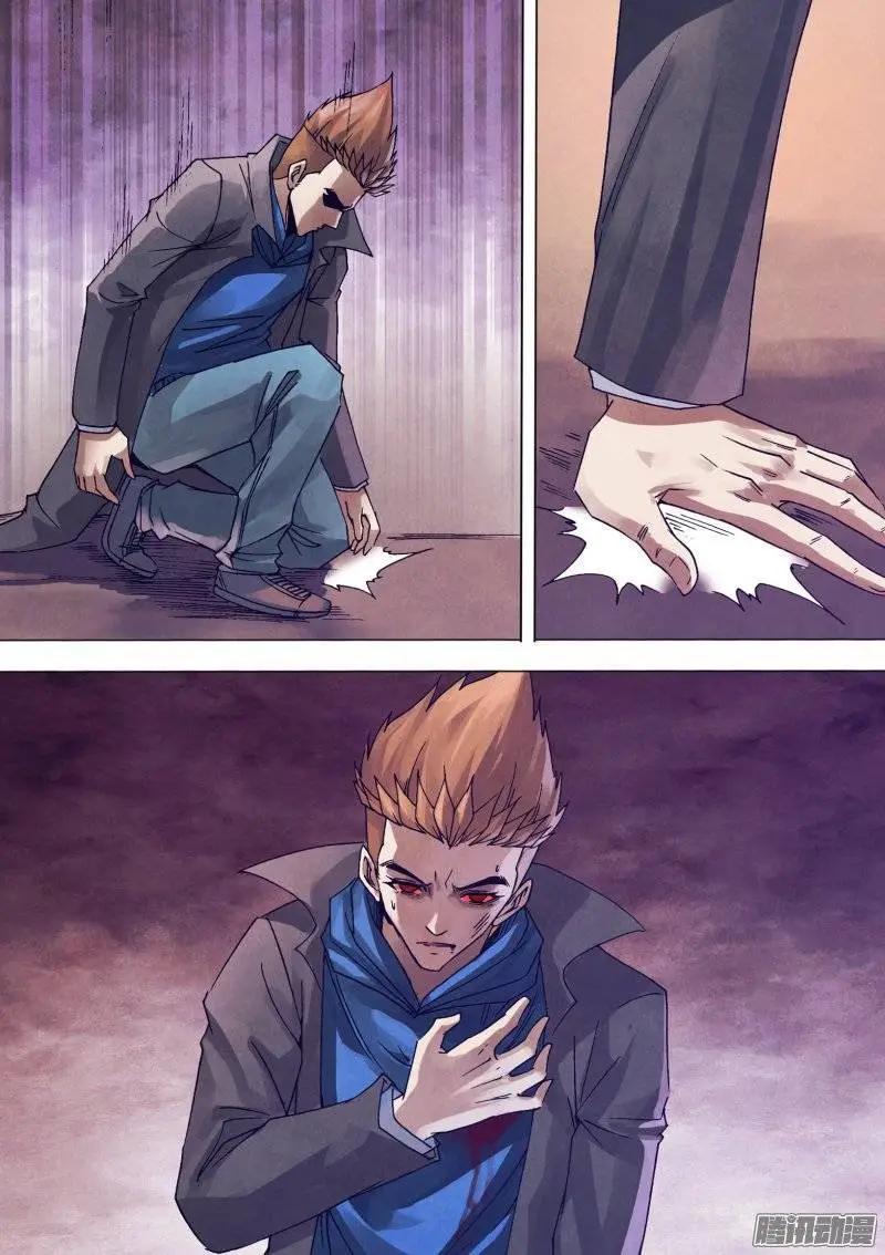 第140章 掏心掏肺-第139话