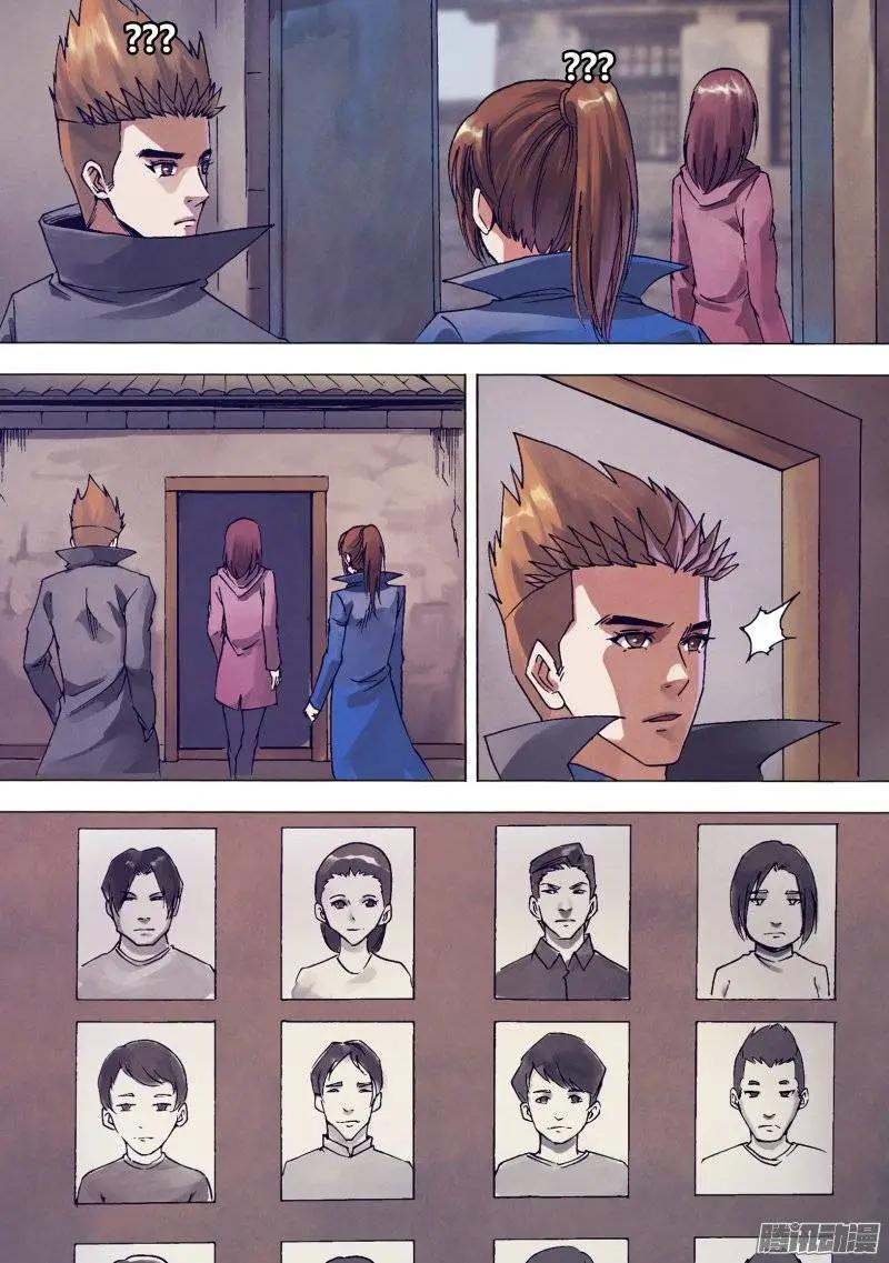 第142章 冥婚鬼嫁-第141话