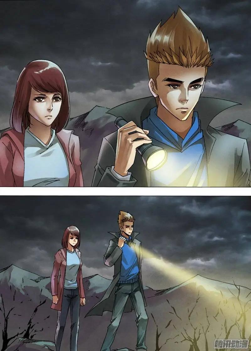 第146章 狼巢虎穴-第145话