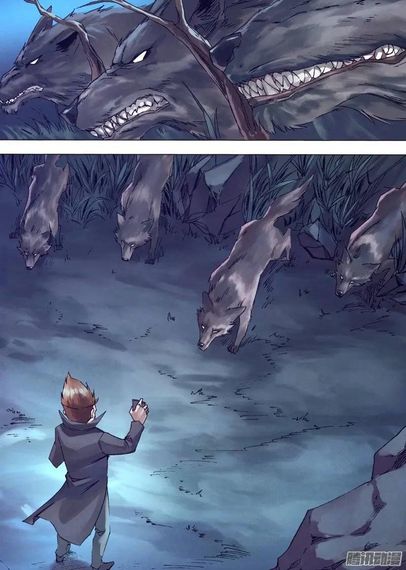 第146章 狼巢虎穴-第145话