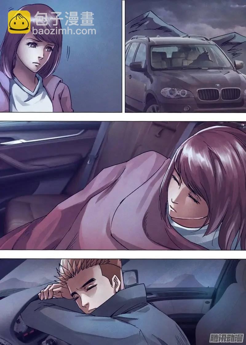 第146章 狼巢虎穴-第145话