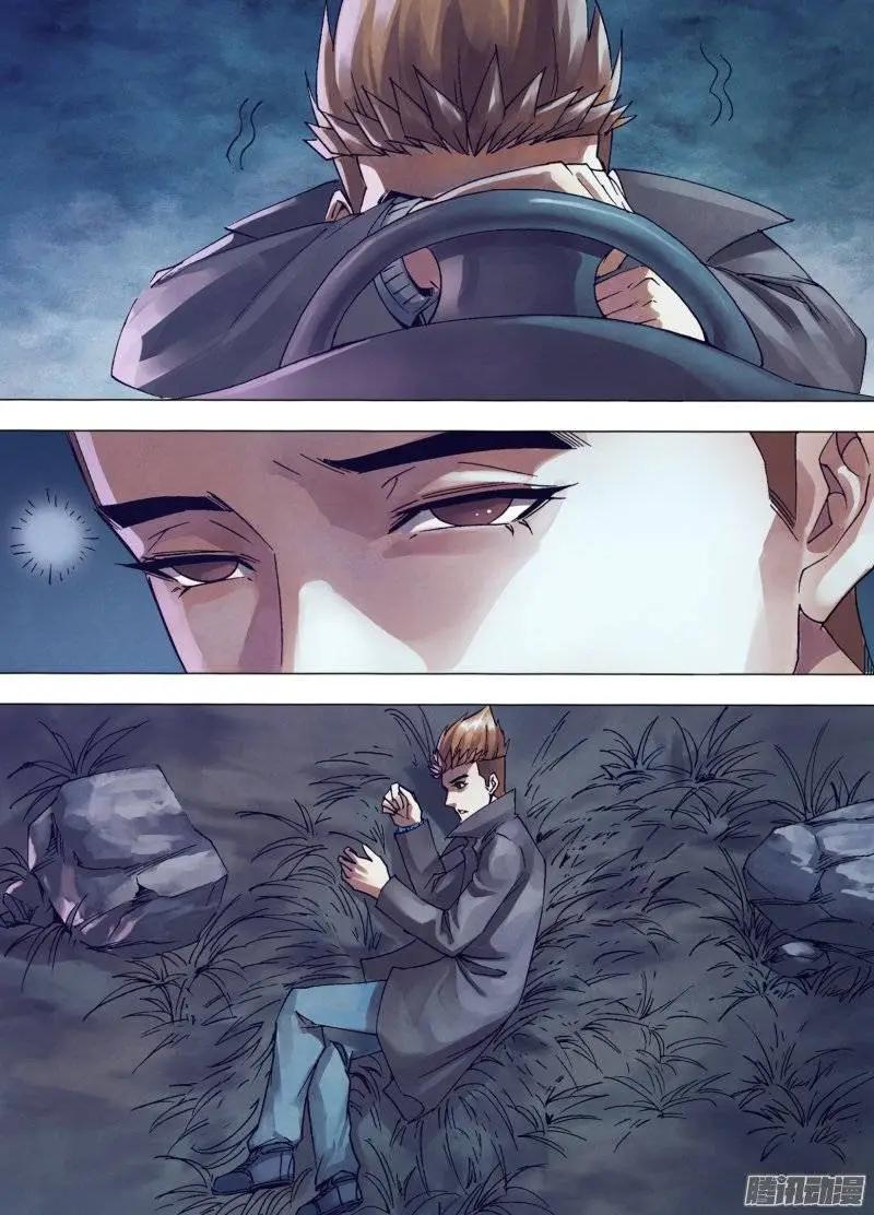 第146章 狼巢虎穴-第145话