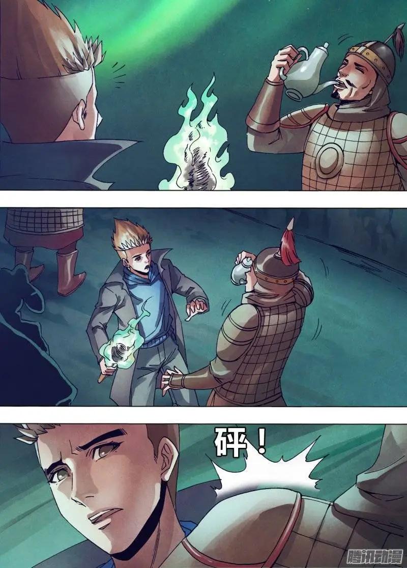 第148章 光怪陆离-第147话