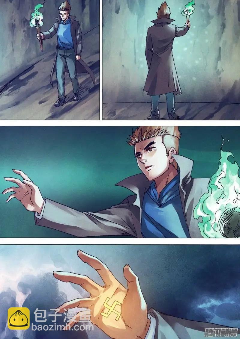 第148章 光怪陆离-第147话