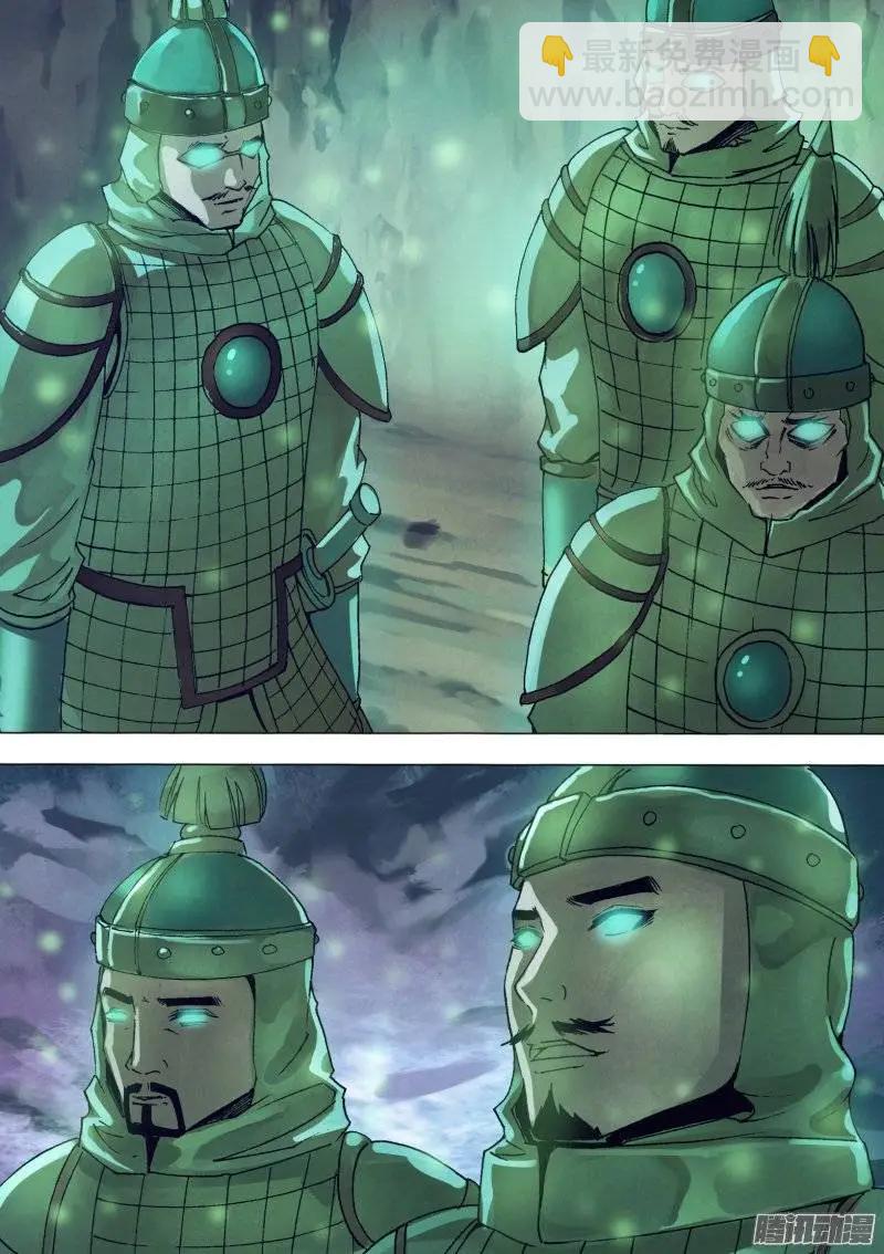 第148章 光怪陆离-第147话