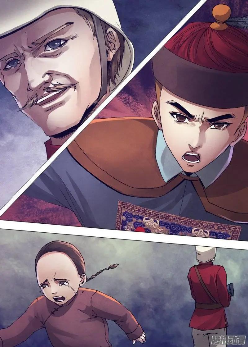 第150章 现身说法-第149话