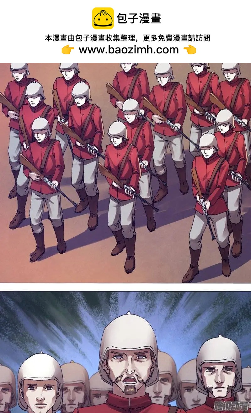 第150章 现身说法-第149话