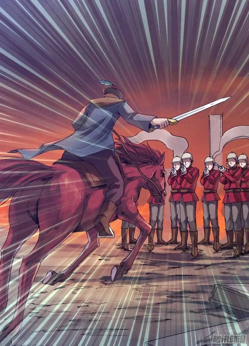 第150章 现身说法-第149话