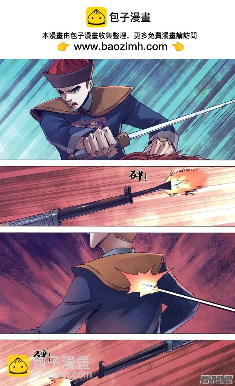 第150章 现身说法-第149话