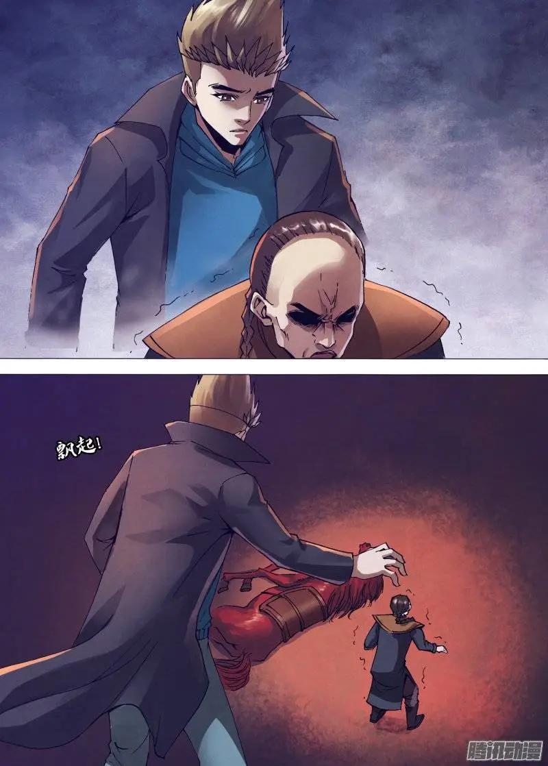 第150章 现身说法-第149话