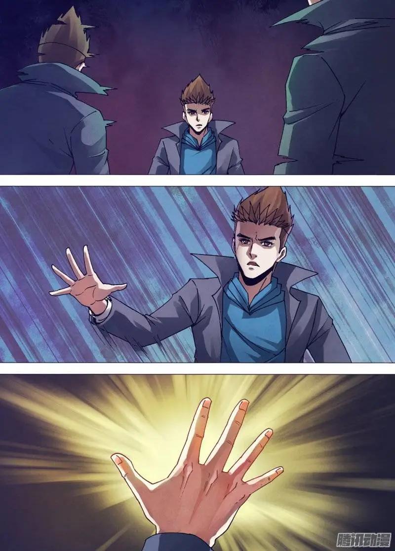 第152章 以假乱真-第151话