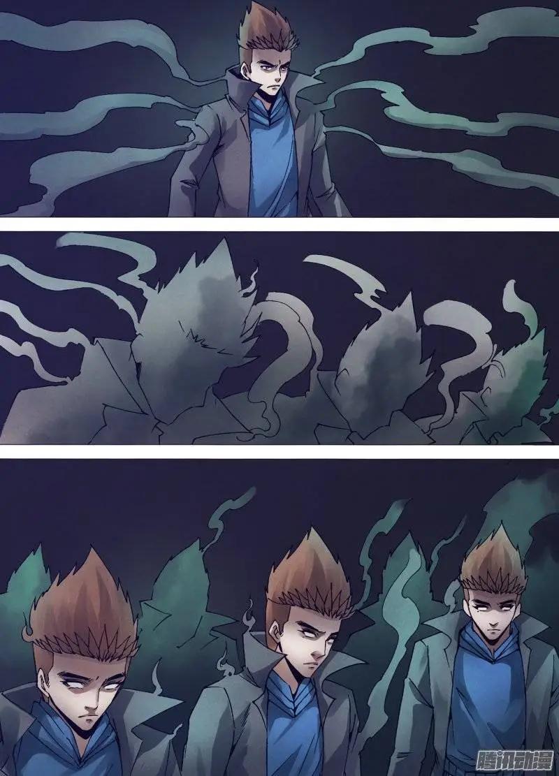 第152章 以假乱真-第151话