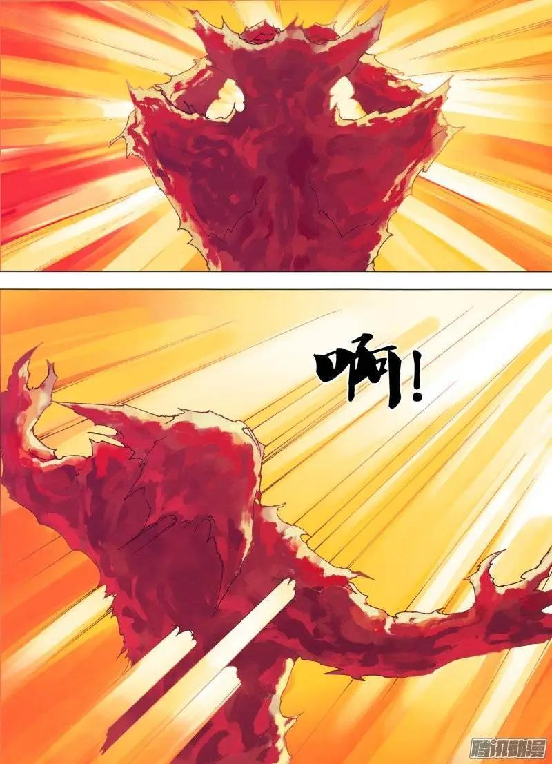 第154章 目乱精迷-第153话