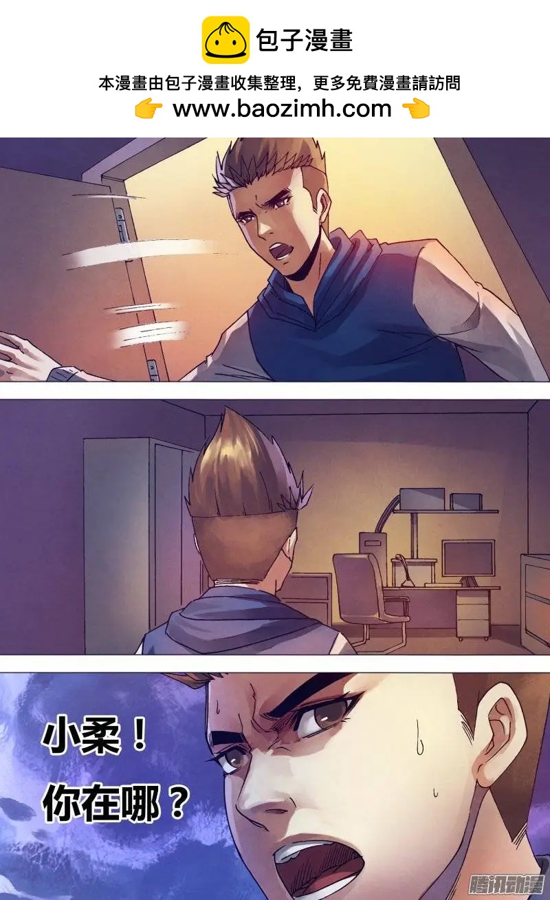 第156章 水火无情-第155话