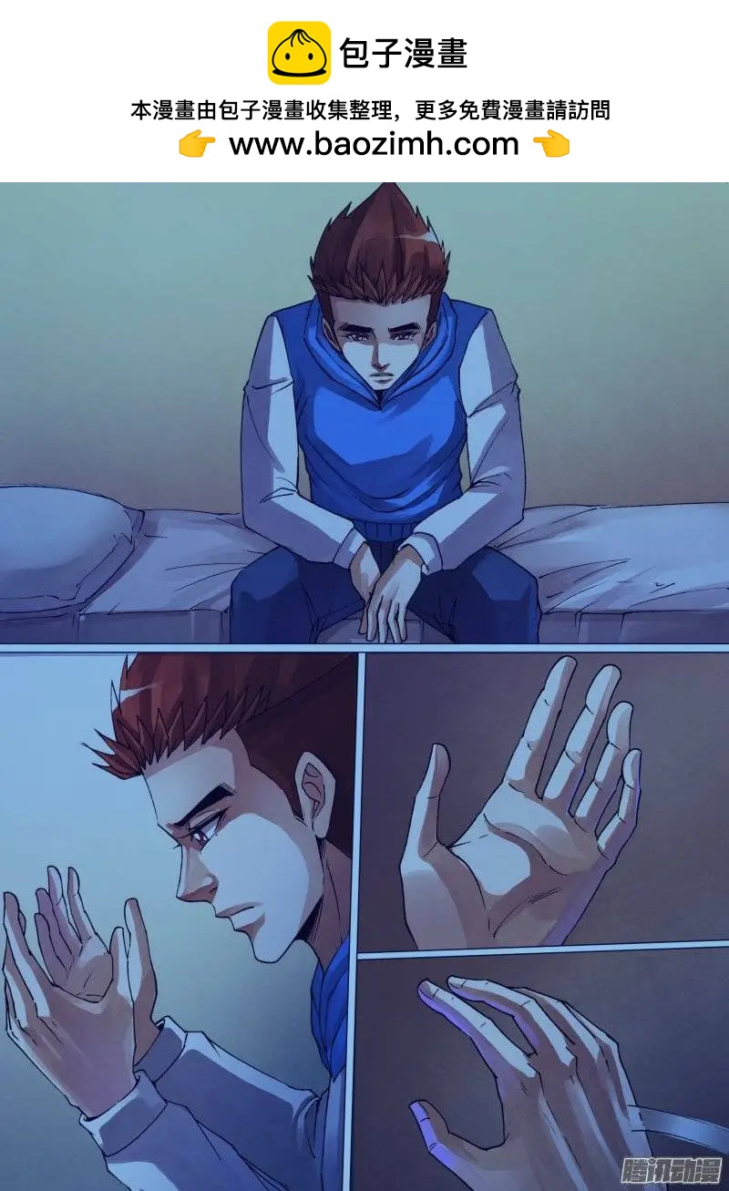 第156章 水火无情-第155话