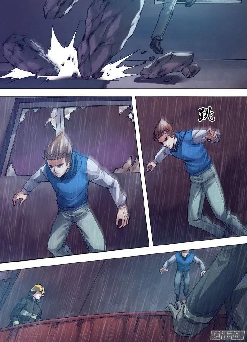 第158章 言出必行-第157话