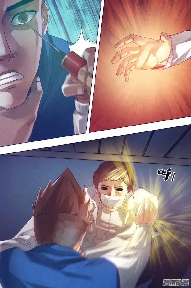 第160章 似是而非-第159话